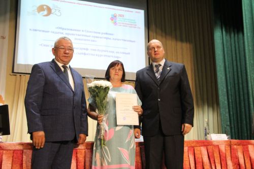 В Болгаре прошла августовская конференция педагогов
