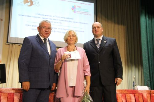 В Болгаре прошла августовская конференция педагогов