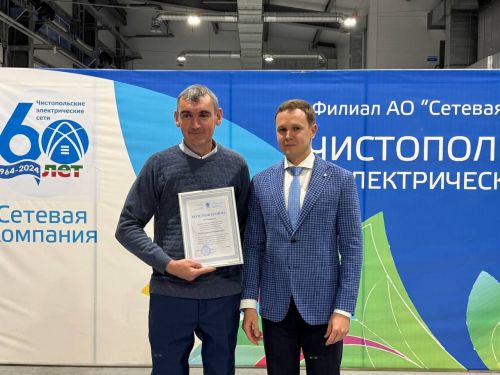 В Болгаре отметили День энергетика