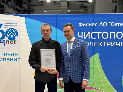 В Болгаре отметили День энергетика