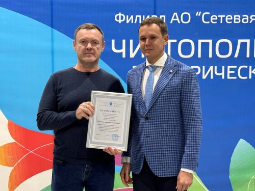 В Болгаре отметили День энергетика