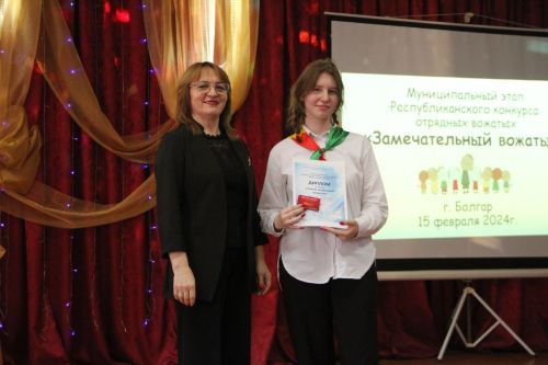 В Спасском районе прошёл муниципальный этап конкурса «Замечательный вожатый»