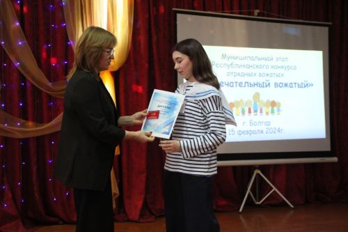 В Спасском районе прошёл муниципальный этап конкурса «Замечательный вожатый»