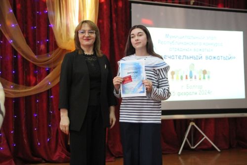 В Спасском районе прошёл муниципальный этап конкурса «Замечательный вожатый»