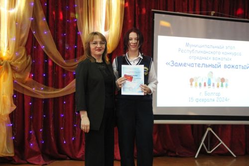 В Спасском районе прошёл муниципальный этап конкурса «Замечательный вожатый»