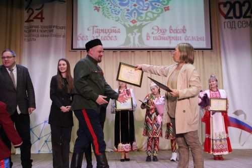 В Болгаре прошёл муниципальный этап фестиваля-конкурса родословных «Эхо веков в истории семьи»