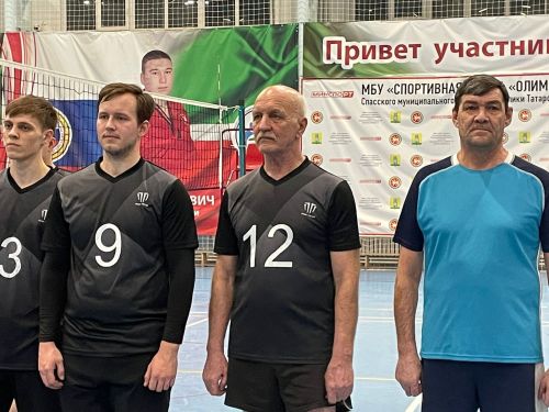 Спасские волейболисты поддержали бойцов СВО праздничным турниром