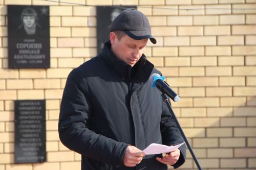 В Болгаре простились с погибшим бойцом СВО Андреем Козиным