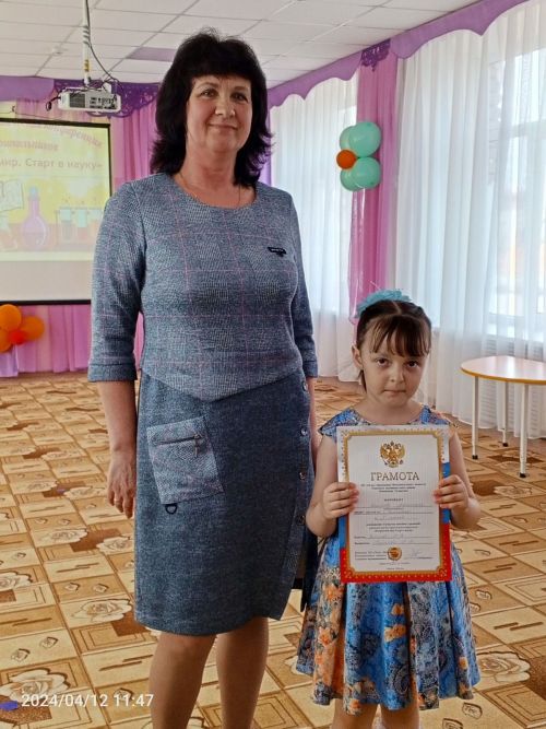 В Болгаре прошла районная научно-практическая конференция для дошкольников "Открытый мир. Старт в науку"