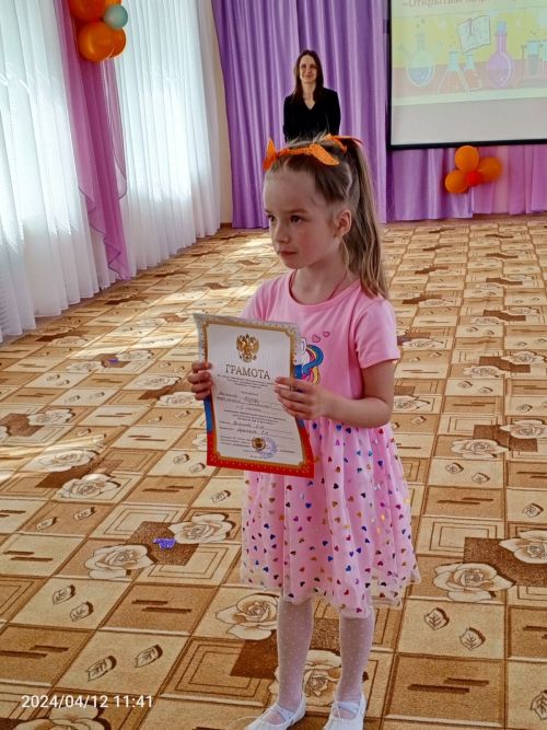 В Болгаре прошла районная научно-практическая конференция для дошкольников "Открытый мир. Старт в науку"