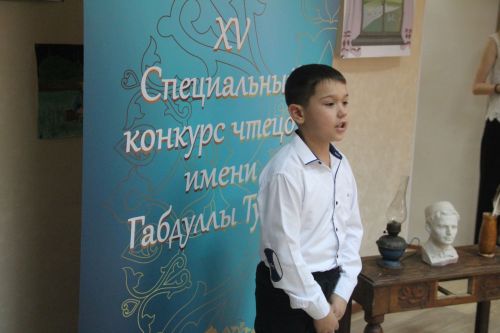 В Болгаре прошёл районный этап XV Специального конкурса чтецов имени Габдуллы Тукая