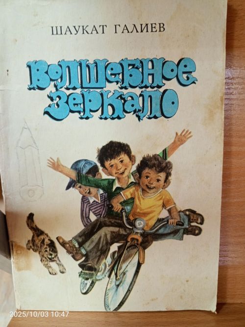 В детской библиотеке Болгара открылись новые тематические книжные выставки