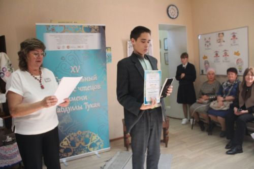 В Болгаре прошёл районный этап XV Специального конкурса чтецов имени Габдуллы Тукая