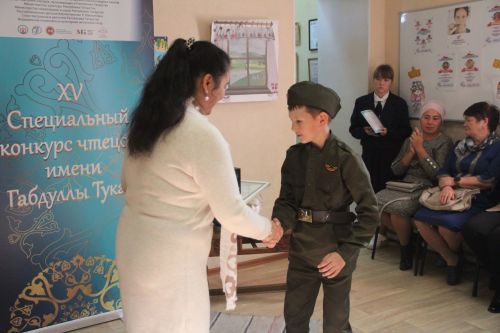 В Болгаре прошёл районный этап XV Специального конкурса чтецов имени Габдуллы Тукая