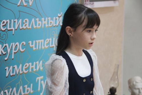 В Болгаре прошёл районный этап XV Специального конкурса чтецов имени Габдуллы Тукая