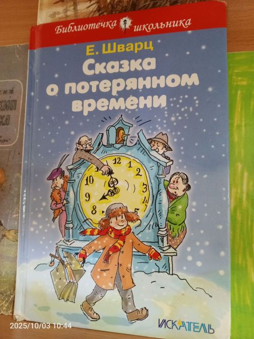 В детской библиотеке Болгара открылись новые тематические книжные выставки