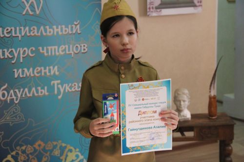 В Болгаре прошёл районный этап XV Специального конкурса чтецов имени Габдуллы Тукая
