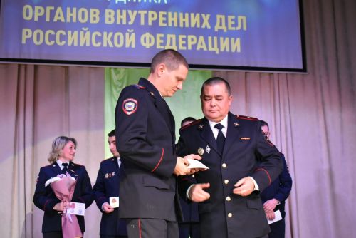 Лучших сотрудников полиции наградили в профессиональный праздник