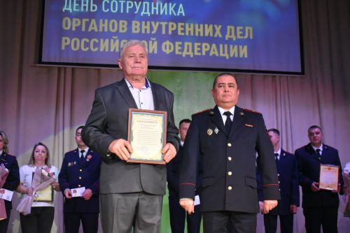 Лучших сотрудников полиции наградили в профессиональный праздник