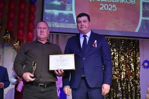 Слёт передовиков 2025