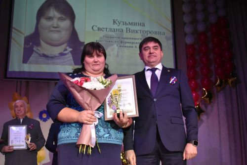 Слёт передовиков 2025