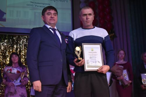 Слёт передовиков 2025