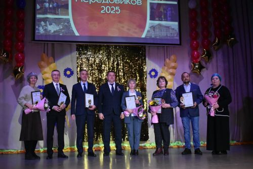 Слёт передовиков 2025
