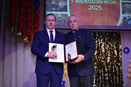 Слёт передовиков 2025