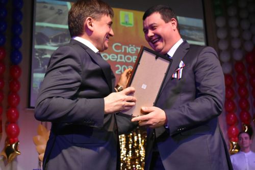 Слёт передовиков 2025