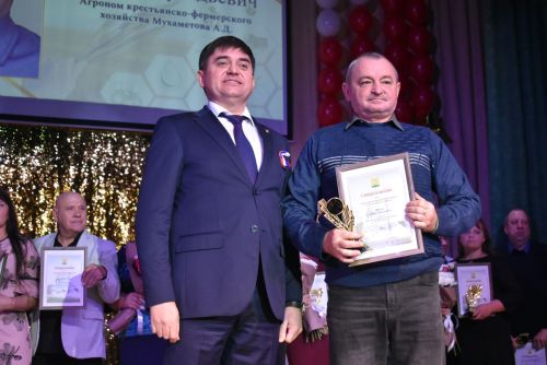 Слёт передовиков 2025