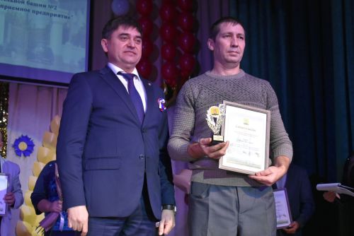 Слёт передовиков 2025