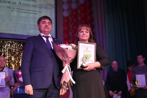 Слёт передовиков 2025
