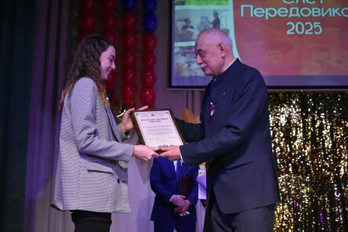 Слёт передовиков 2025