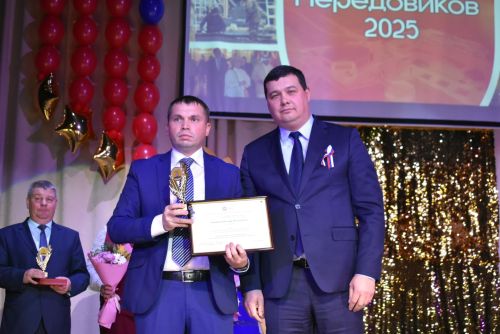 Слёт передовиков 2025
