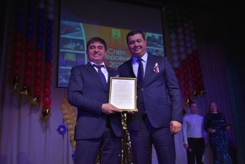 Слёт передовиков 2025