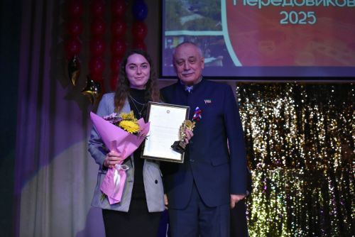 Слёт передовиков 2025