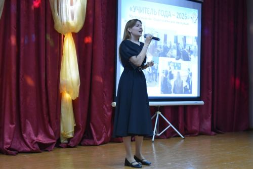 В Болгаре наградили лучших педагогов и воспитателей