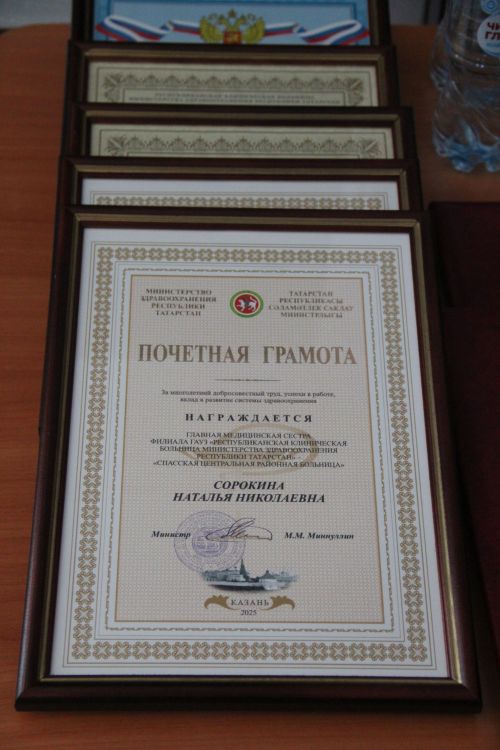 В Болгаре прошёл итоговый медицинский совет