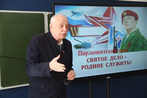В кадетской школе-интернате прошёл парламентский урок «Святое дело – Родине служить!»