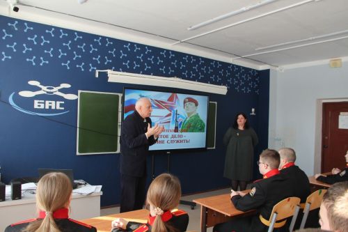 В кадетской школе-интернате прошёл парламентский урок «Святое дело – Родине служить!»