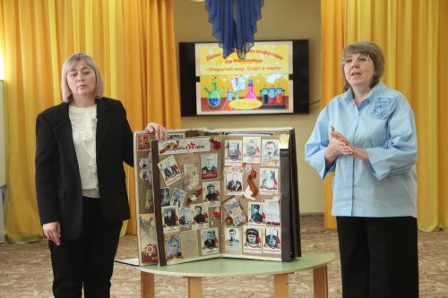 Конференция для дошкольников "Открытый мир. Старт в науку"