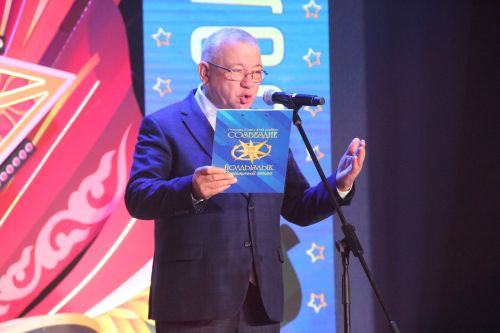 Зональный этап фестиваля "Созвездие - Йолдызлык".