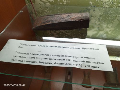 Школьники Болгара побывали в музее поискового отряда «Булгар»