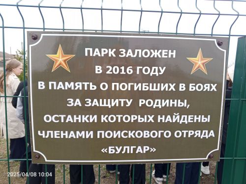 Школьники Болгара побывали в музее поискового отряда «Булгар»