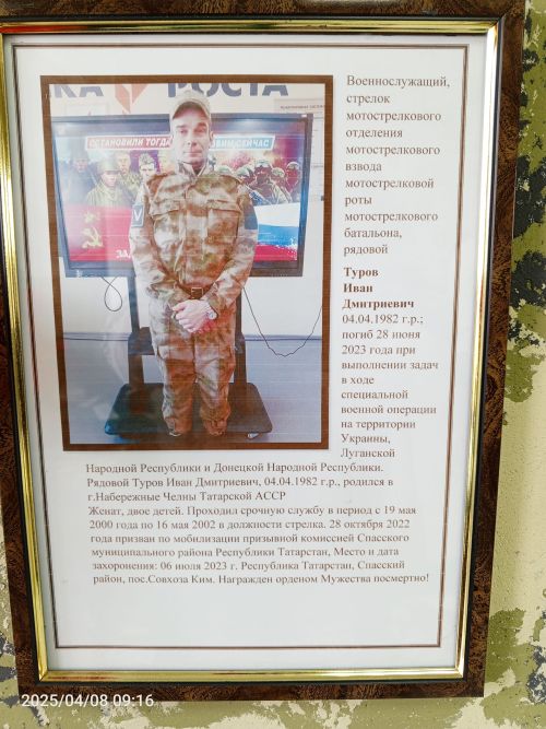 Школьники Болгара побывали в музее поискового отряда «Булгар»
