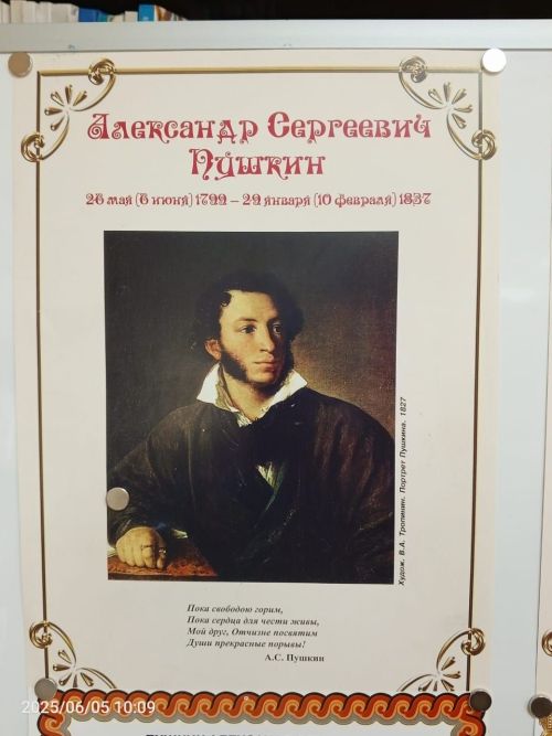 В детской библиотеке Болгара открылась новая выставка