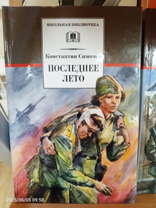 В детской библиотеке Болгара открылась новая выставка