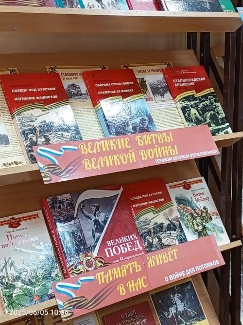 В детской библиотеке Болгара открылась новая выставка