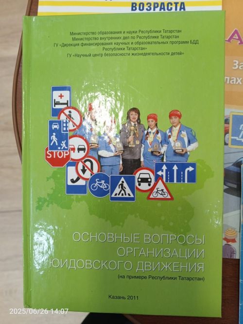 В детской библиотеке Болгара открылись новые книжные выставки