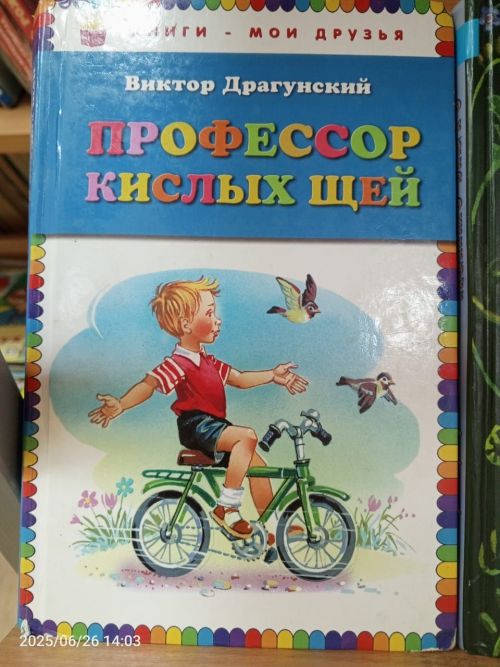 В детской библиотеке Болгара открылись новые книжные выставки